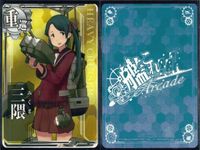 艦これ アーケード まとめ 【絵柄違い】 艦これ アーケード 艦AC 三隈 深雪 改 6周年 ホロ含 8枚セットまとめ 艦隊これくしょん 美少女 サムネイル 7
