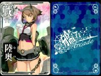 Kantai Collection Arcade Card Lot Mutsu Valentine サムネイル 10