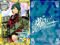 Kantai Collection Arcade Card Lot 7 Cards Yamagumo Mogami 6th サムネイル 6