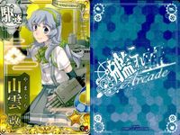 Kantai Collection Arcade Card Lot 7 Cards Yamagumo Mogami 6th サムネイル 3