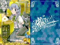 Kantai Collection Arcade Card Lot 7 Cards Yamagumo Mogami 6th サムネイル 2