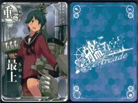 Kantai Collection Arcade Card Lot 7 Cards Yamagumo Mogami 6th サムネイル 8