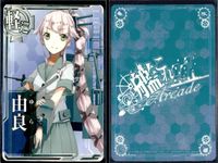 艦これ アーケード まとめ 【絵柄違い】 艦これ アーケード 艦AC 由良 改二 ハロウィン帯等 5枚セット 艦隊これくしょん 美少女 サムネイル 6