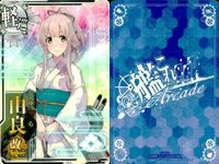 艦これ アーケード まとめ 【絵柄違い】 艦これ アーケード 艦AC 由良 改二 ハロウィン帯等 5枚セット 艦隊これくしょん 美少女 サムネイル 3