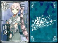 艦これ アーケード まとめ 【絵柄違い】 艦これ アーケード 艦AC 由良 改二 ハロウィン帯等 5枚セット 艦隊これくしょん 美少女 サムネイル 5