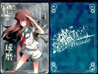 艦これ アーケード まとめ 【絵柄違い】 艦これ アーケード 艦AC 夕張 球磨 改 6周年等 6枚セット 艦隊これくしょん 美少女 サムネイル 8