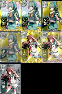 艦これ アーケード まとめ 【絵柄違い】 艦これ アーケード 艦AC 夕張 球磨 改 6周年等 6枚セット 艦隊これくしょん 美少女 サムネイル 1
