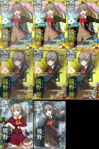 艦これ アーケード まとめ 【絵柄違い】 艦これ アーケード 艦AC 熊野 改二等 6周年 季節帯 8枚まとめ 艦隊これくしょん 美少女 サムネイル 1