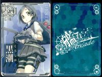 艦これ アーケード まとめ 【絵柄違い】 艦これ アーケード 艦AC 黒潮 改 6周年 バレンタイン 4枚セット 艦隊これくしょん 美少女 サムネイル 5