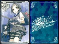 艦これ アーケード まとめ 【絵柄違い】 艦これ アーケード 艦AC 黒潮 改 6周年 バレンタイン 4枚セット 艦隊これくしょん 美少女 サムネイル 4