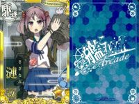 Kantai Collection Arcade Card Lot 7 Cards Rensou Satsuki サムネイル 3