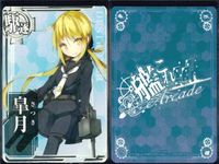 Kantai Collection Arcade Card Lot 7 Cards Rensou Satsuki サムネイル 8