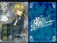 Kantai Collection Arcade Card Lot 7 Cards Rensou Satsuki サムネイル 7