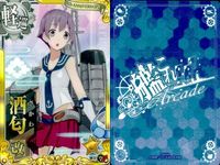 艦これ アーケード まとめ 【絵柄違い】 艦これ アーケード 艦AC 酒匂 五月雨 改 6周年 春帯 ホロ 5枚まとめ 艦隊これくしょん 美少女 サムネイル 3