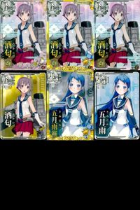 艦これ アーケード まとめ 【絵柄違い】 艦これ アーケード 艦AC 酒匂 五月雨 改 6周年 春帯 ホロ 5枚まとめ 艦隊これくしょん 美少女 サムネイル 1