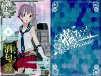 艦これ アーケード まとめ 【絵柄違い】 艦これ アーケード 艦AC 酒匂 五月雨 改 6周年 春帯 ホロ 5枚まとめ 艦隊これくしょん 美少女 サムネイル 4
