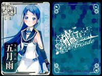 艦これ アーケード まとめ 【絵柄違い】 艦これ アーケード 艦AC 酒匂 五月雨 改 6周年 春帯 ホロ 5枚まとめ 艦隊これくしょん 美少女 サムネイル 7