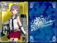 艦これ アーケード まとめ 【絵柄違い】 艦これ アーケード 艦AC 酒匂 五月雨 改 6周年 春帯 ホロ 5枚まとめ 艦隊これくしょん 美少女 サムネイル 5