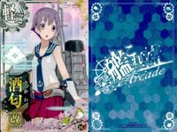 艦これ アーケード まとめ 【絵柄違い】 艦これ アーケード 艦AC 酒匂 五月雨 改 6周年 春帯 ホロ 5枚まとめ 艦隊これくしょん 美少女 サムネイル 2