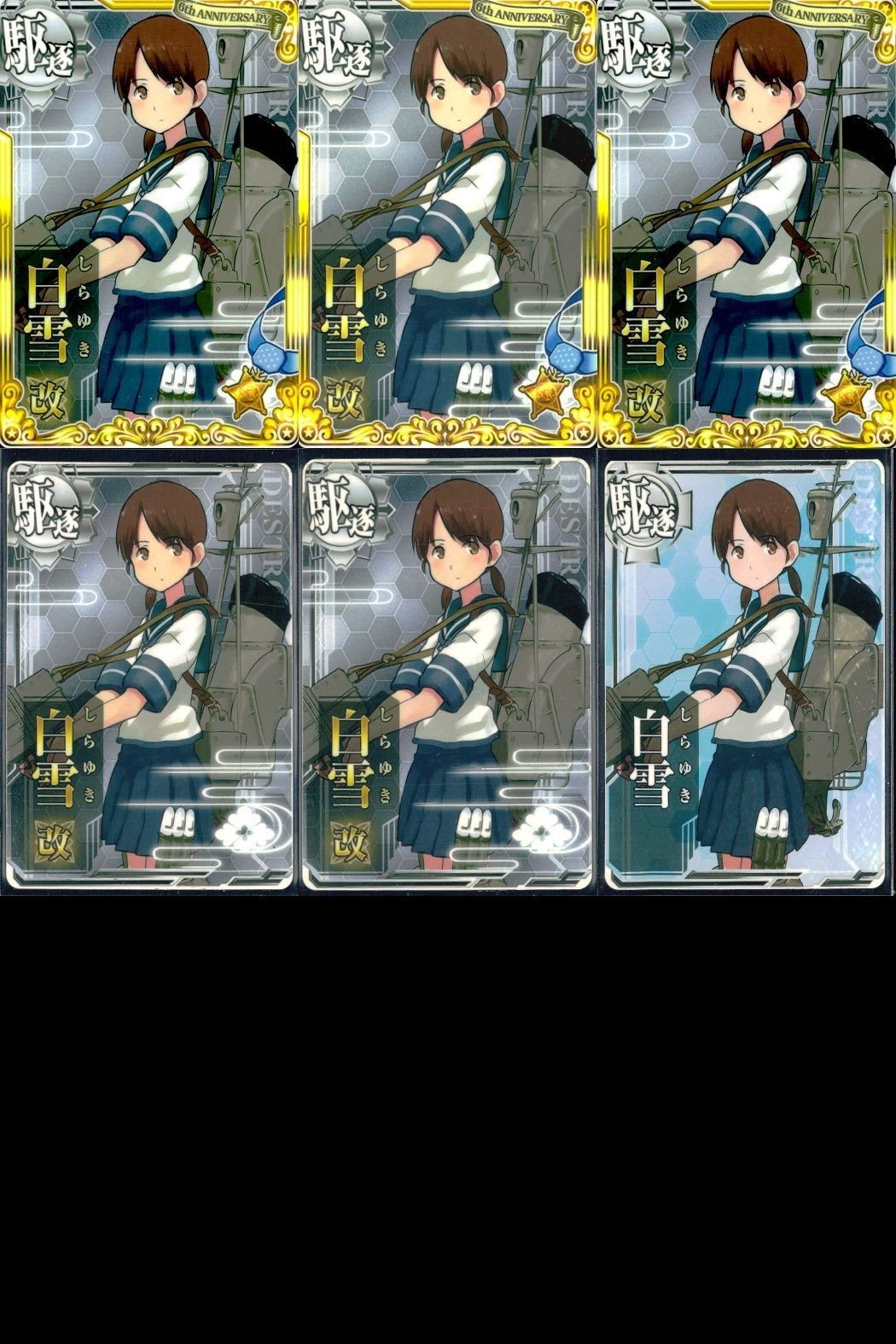 Kantai Collection Arcade Shrayuki 6th Anniv Holo 6 Card Set