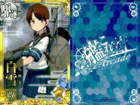 Kantai Collection Arcade Shrayuki 6th Anniv Holo 6 Card Set サムネイル 4