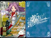 Kantai Collection Arcade 9x Holo Lot Japanese サムネイル 4