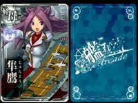 Kantai Collection Arcade 9x Holo Lot Japanese サムネイル 8