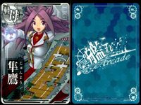 Kantai Collection Arcade 9x Holo Lot Japanese サムネイル 9