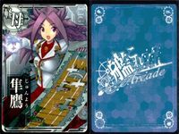 Kantai Collection Arcade 9x Holo Lot Japanese サムネイル 5