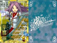 Kantai Collection Arcade 9x Holo Lot Japanese サムネイル 3
