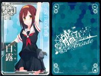 艦これ アーケード まとめ 【絵柄違い】 艦これ アーケード 艦AC 白露 改 6周年 周年帯 夏帯 ホロ等 5枚まとめ 艦隊これくしょん 美少女 サムネイル 7