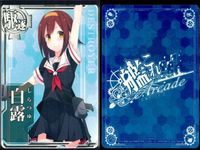 艦これ アーケード まとめ 【絵柄違い】 艦これ アーケード 艦AC 白露 改 6周年 周年帯 夏帯 ホロ等 5枚まとめ 艦隊これくしょん 美少女 サムネイル 6