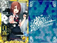 艦これ アーケード まとめ 【絵柄違い】 艦これ アーケード 艦AC 白露 改 6周年 周年帯 夏帯 ホロ等 5枚まとめ 艦隊これくしょん 美少女 サムネイル 3