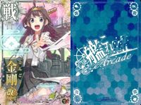 Kantai Collection Arcade 9 Card Set Lot Kongou サムネイル 3