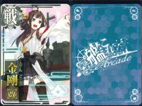 Kantai Collection Arcade 9 Card Set Lot Kongou サムネイル 4