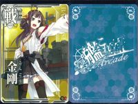 Kantai Collection Arcade 9 Card Set Lot Kongou サムネイル 6