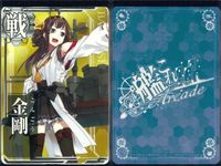Kantai Collection Arcade 9 Card Set Lot Kongou サムネイル 7