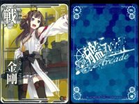 Kantai Collection Arcade 9 Card Set Lot Kongou サムネイル 8