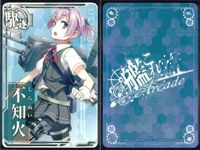 艦これ アーケード まとめ 【絵柄違い】 艦これ アーケード 艦AC 不知火 敷波 改 6周年 ホロ含む 5枚セットまとめ 艦隊これくしょん 美少女 サムネイル 4