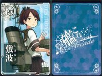 艦これ アーケード まとめ 【絵柄違い】 艦これ アーケード 艦AC 不知火 敷波 改 6周年 ホロ含む 5枚セットまとめ 艦隊これくしょん 美少女 サムネイル 7