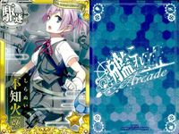 艦これ アーケード まとめ 【絵柄違い】 艦これ アーケード 艦AC 不知火 敷波 改 6周年 ホロ含む 5枚セットまとめ 艦隊これくしょん 美少女 サムネイル 3