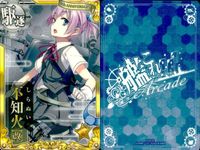 艦これ アーケード まとめ 【絵柄違い】 艦これ アーケード 艦AC 不知火 敷波 改 6周年 ホロ含む 5枚セットまとめ 艦隊これくしょん 美少女 サムネイル 2