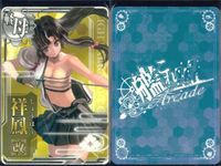 艦これ アーケード まとめ 【絵柄違い】 艦これ アーケード 艦AC 祥鳳 改 新年帯 クリスマス ホロ等 7枚まとめ 艦隊これくしょん 美少女 サムネイル 6