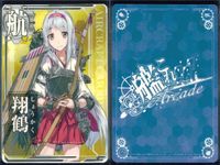 艦これ アーケード まとめ 【絵柄違い】 艦これ アーケード 艦AC 翔鶴 改 クリスマス帯 ホロ仕様含む 6枚まとめ 艦隊これくしょん 美少女 サムネイル 5