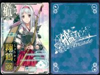 艦これ アーケード まとめ 【絵柄違い】 艦これ アーケード 艦AC 翔鶴 改 クリスマス帯 ホロ仕様含む 6枚まとめ 艦隊これくしょん 美少女 サムネイル 3