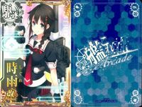 艦これ アーケード まとめ 【絵柄違い】 艦これ 艦AC 時雨 改二等 周年 季節帯 6枚まとめ 艦隊これくしょん 美少女 サムネイル 4