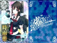 艦これ アーケード まとめ 【絵柄違い】 艦これ 艦AC 時雨 改二等 周年 季節帯 6枚まとめ 艦隊これくしょん 美少女 サムネイル 6