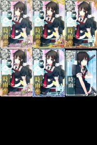 Kantai Collection Arcade Card Lot 6 Shigure Rare