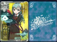 艦これ アーケード まとめ 【絵柄違い】 艦これ 艦AC 鈴谷 島風 改二等 季節帯 8枚セット 艦隊これくしょん 美少女 サムネイル 3