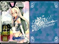 艦これ アーケード まとめ 【絵柄違い】 艦これ 艦AC 鈴谷 島風 改二等 季節帯 8枚セット 艦隊これくしょん 美少女 サムネイル 8